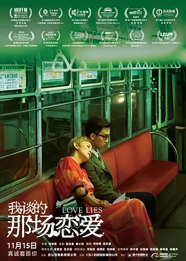 在线观看欧美国产